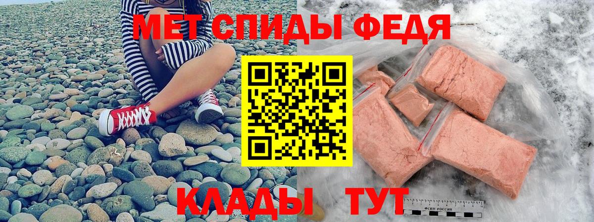 АМФ 97% Рославль