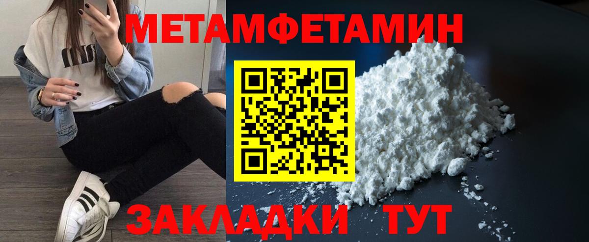 АМФ  АМФ 97%  Вход с VPN  Амфетамин  Рославль 