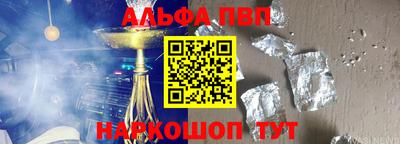 амф Пенза