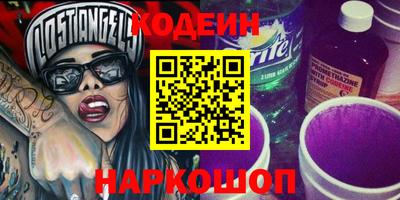 спайс Первоуральск