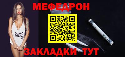 амф Пенза