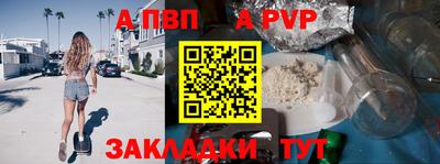 спайс Первоуральск