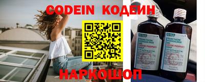 синтетический гашиш Партизанск