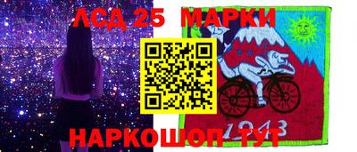 спайс Первоуральск