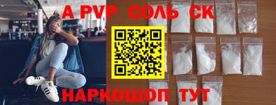 синтетический гашиш Партизанск