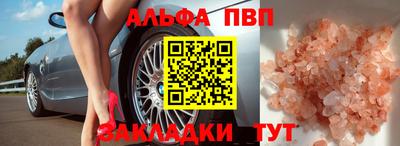 спайс Первоуральск