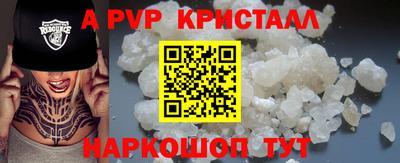 спайс Первоуральск