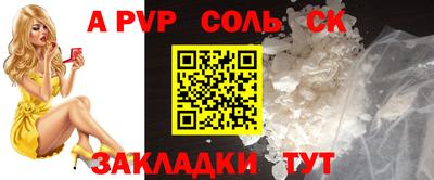 спайс Первоуральск