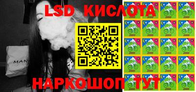 синтетический гашиш Партизанск