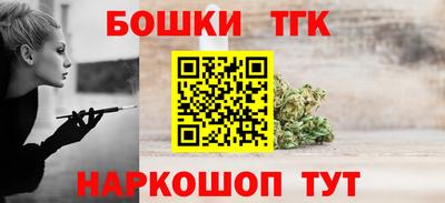спайс Первоуральск
