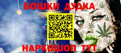 синтетический гашиш Партизанск