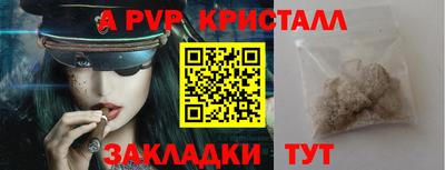 амф Пенза