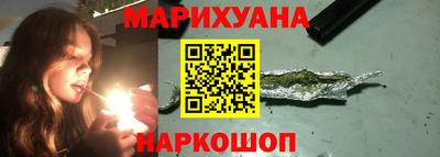 спайс Первоуральск