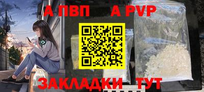 спайс Первоуральск