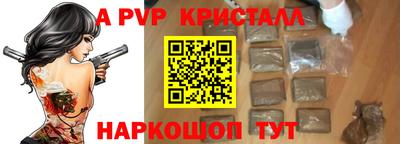 синтетический гашиш Партизанск