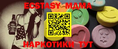 синтетический гашиш Партизанск