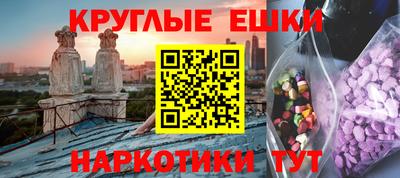 спайс Первоуральск