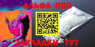 синтетический гашиш Партизанск
