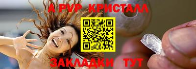 синтетический гашиш Партизанск