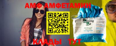 амф Пенза