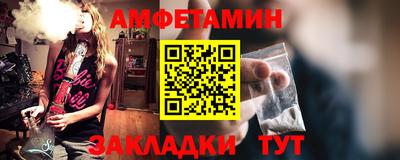 спайс Первоуральск