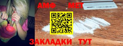 синтетический гашиш Партизанск