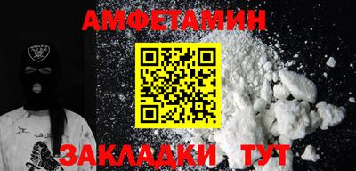 синтетический гашиш Партизанск