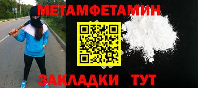 спайс Первоуральск