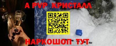 амф Пенза