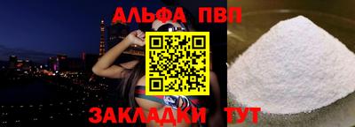 амф Пенза