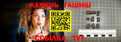 спайс Первоуральск
