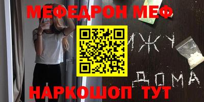синтетический гашиш Партизанск