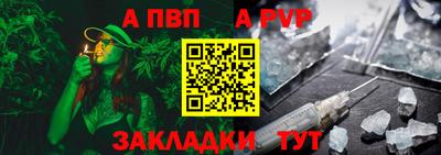спайс Первоуральск