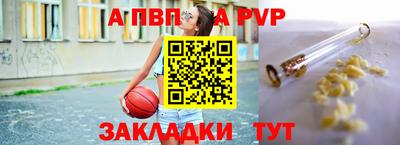 спайс Первоуральск
