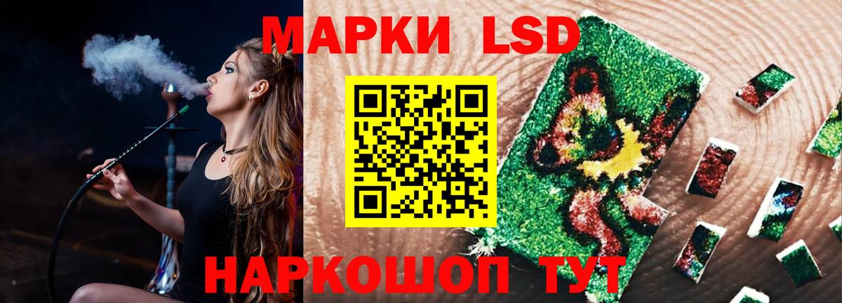 ЛСД экстази ecstasy  ЛСД экстази ecstasy  Рославль  Вход с VPN 