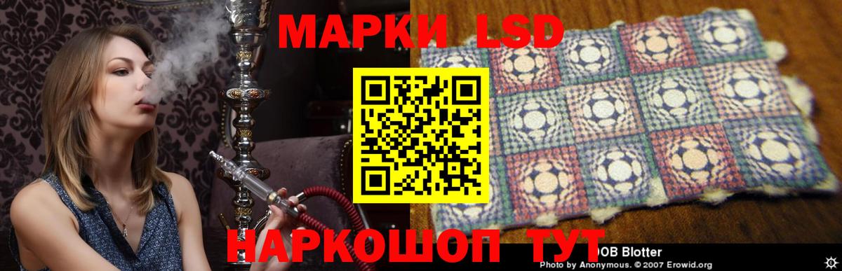 LSD-25 экстази кислота Рославль