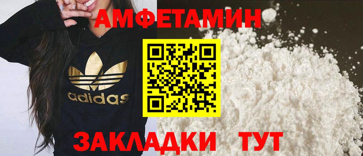 Рославль  МЕТАМФЕТАМИН мет  Вход с VPN  МЕТАМФЕТАМИН мет 