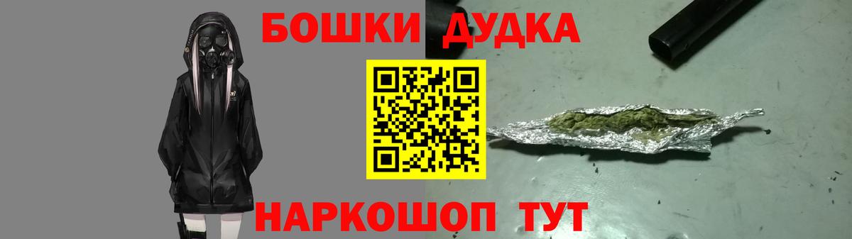 Марихуана Amnesia  Каннабис марихуана  Вход с VPN  Рославль 
